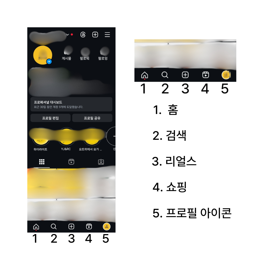 아이콘 이해하기