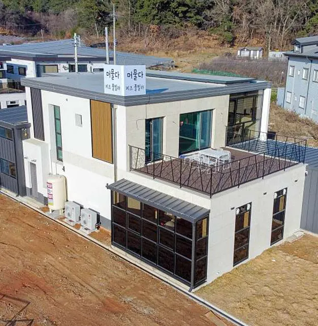 머물다키즈풀빌라