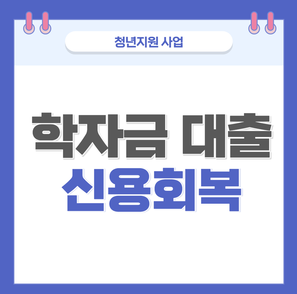 섬네일