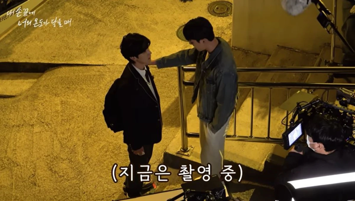 내손너_메이킹_3화_못해_안해씬_촬영하는_모습