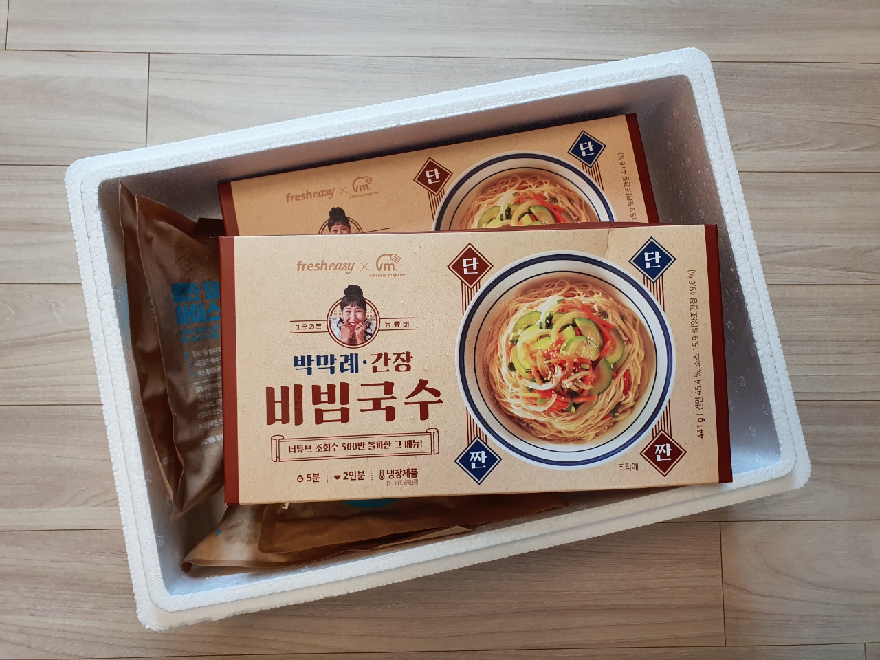 박막례 간장비빔국수 포장