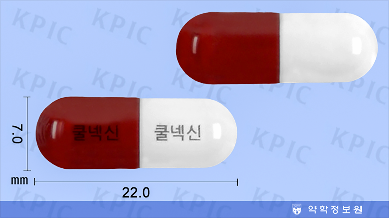 쿨넥신캡슐(은교산)