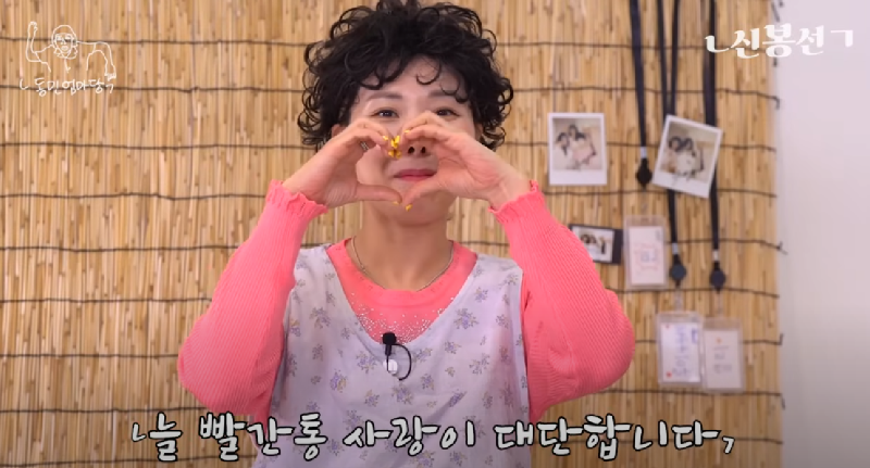 신봉선다이어트