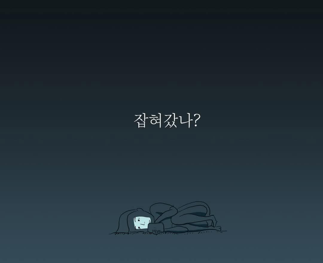 체포영장 기간 연장
