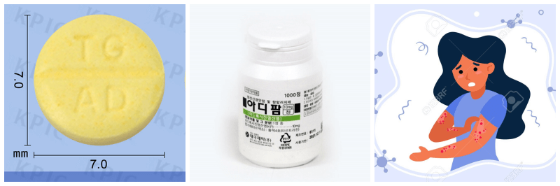 아디팜정, 두드러기 사진