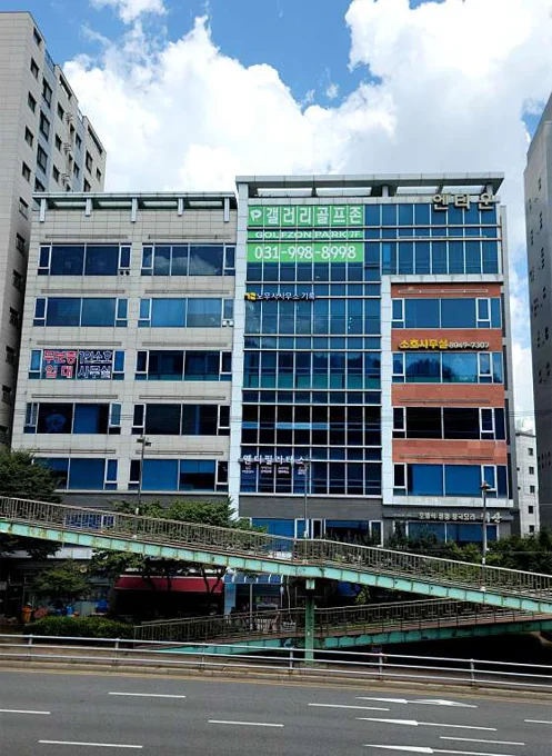 노무사사무소 기록