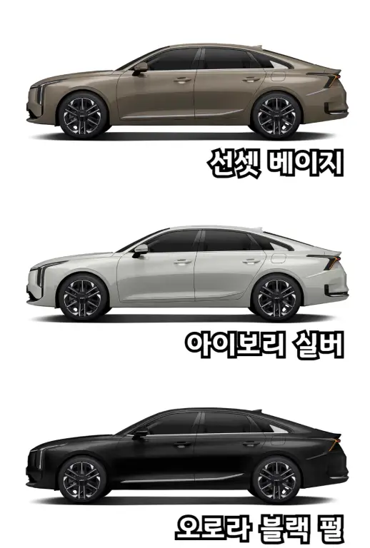 2025-K8-하이브리드-외장색상