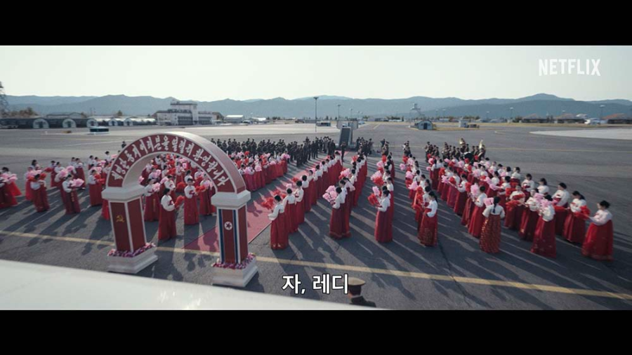 굿뉴스 (2025) 영화