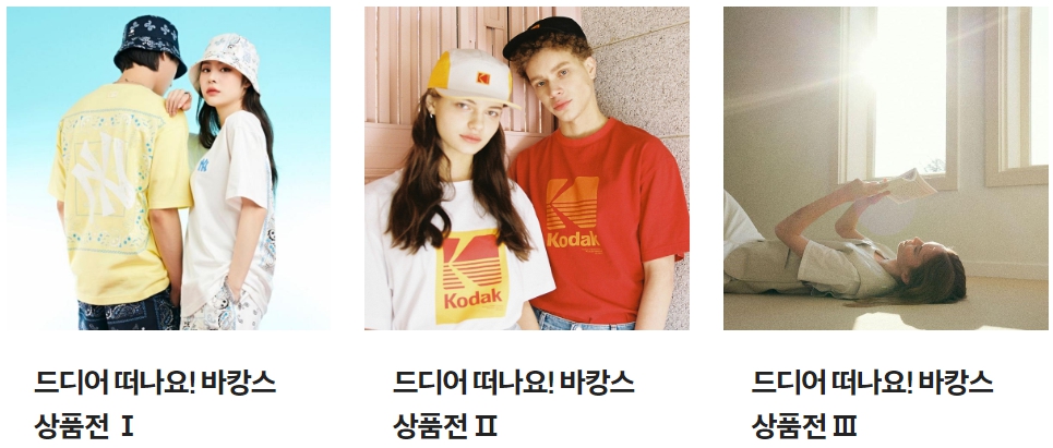 현대백화점 디큐브시티 행사