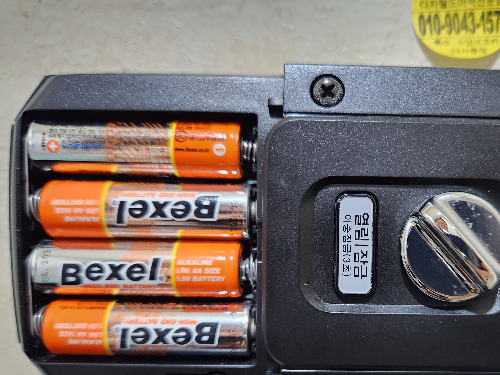 도어락에 사용중인 건전지