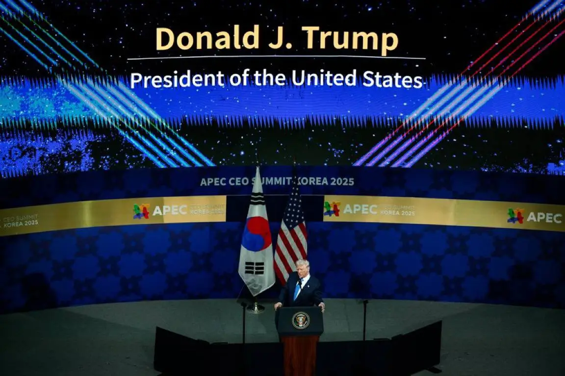 APEC 연설
