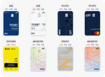 k-패스 모두의 카드 혜택 완벽 활용법