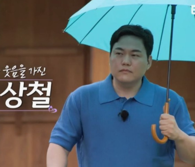 나는솔로23기 더블데이트