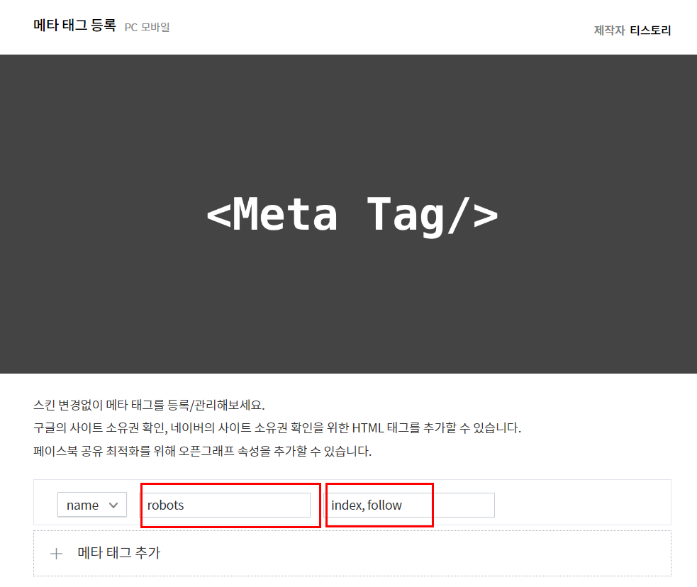 구글 애드센스 승인 방법