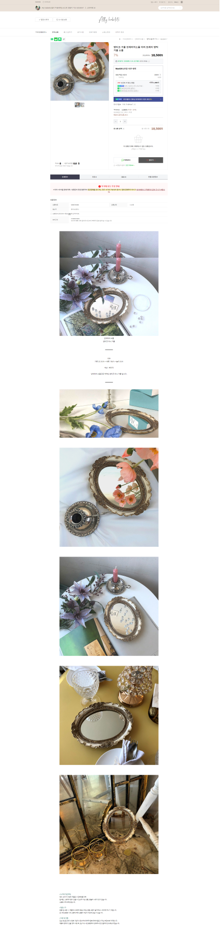 상품등록 상세컷