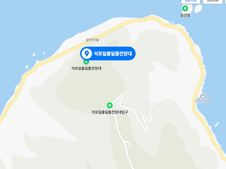 석포일출일몰전망대