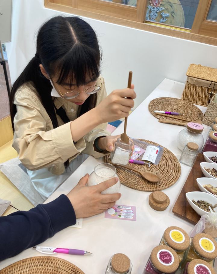 한의약박물관