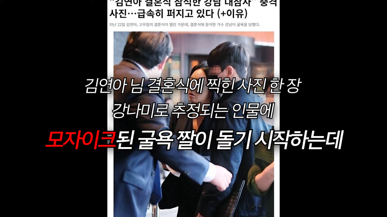 김연아 고우림