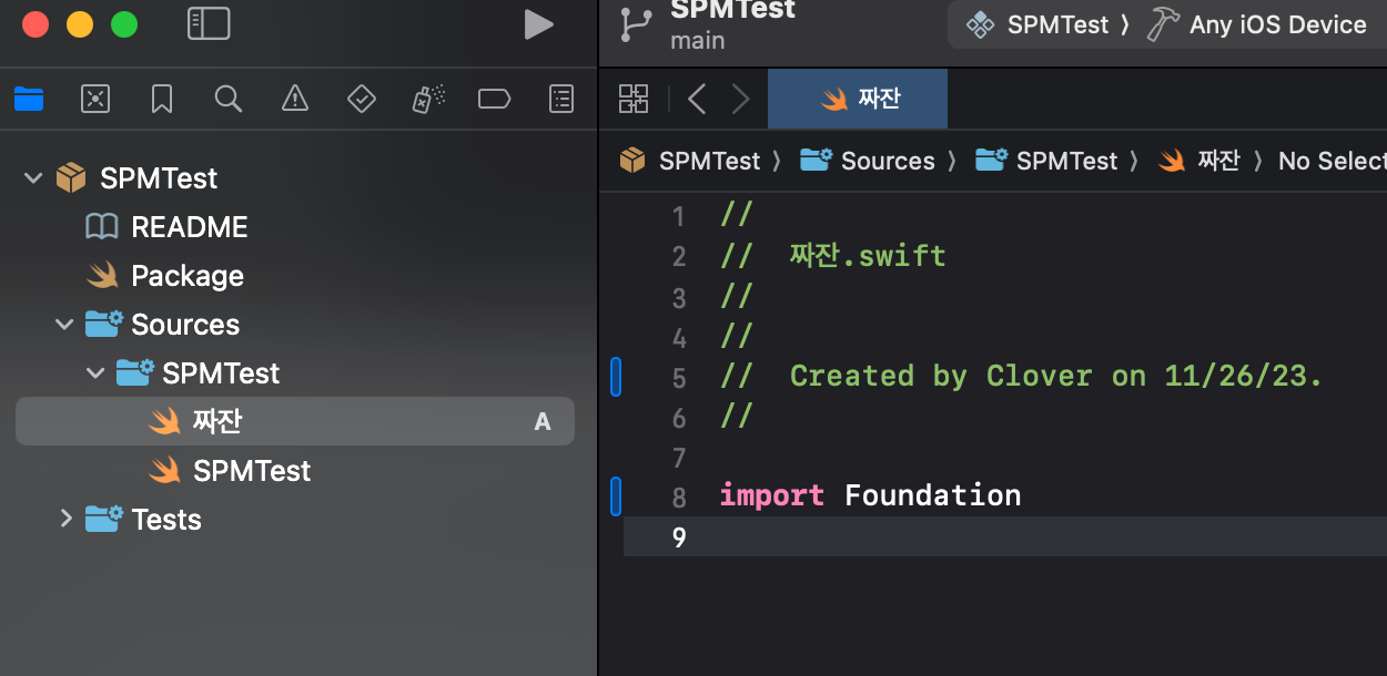 진짜 최종 상태