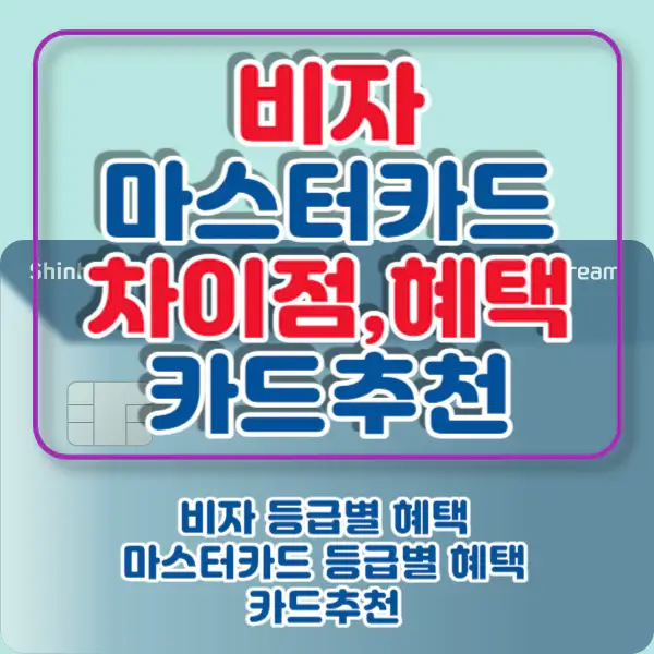 포스팅-썸네일