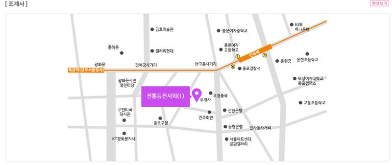 조계사 전통등전시회 위치