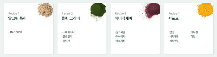 제품 처방 키워드 이미지 캡쳐본