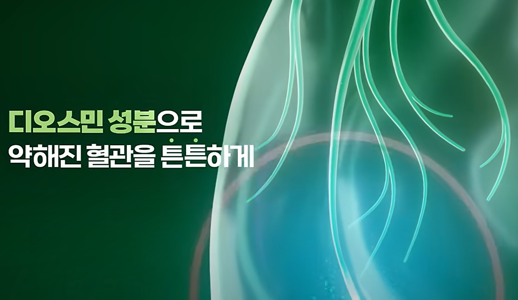 동국제약 치센 효과 실제 사용자