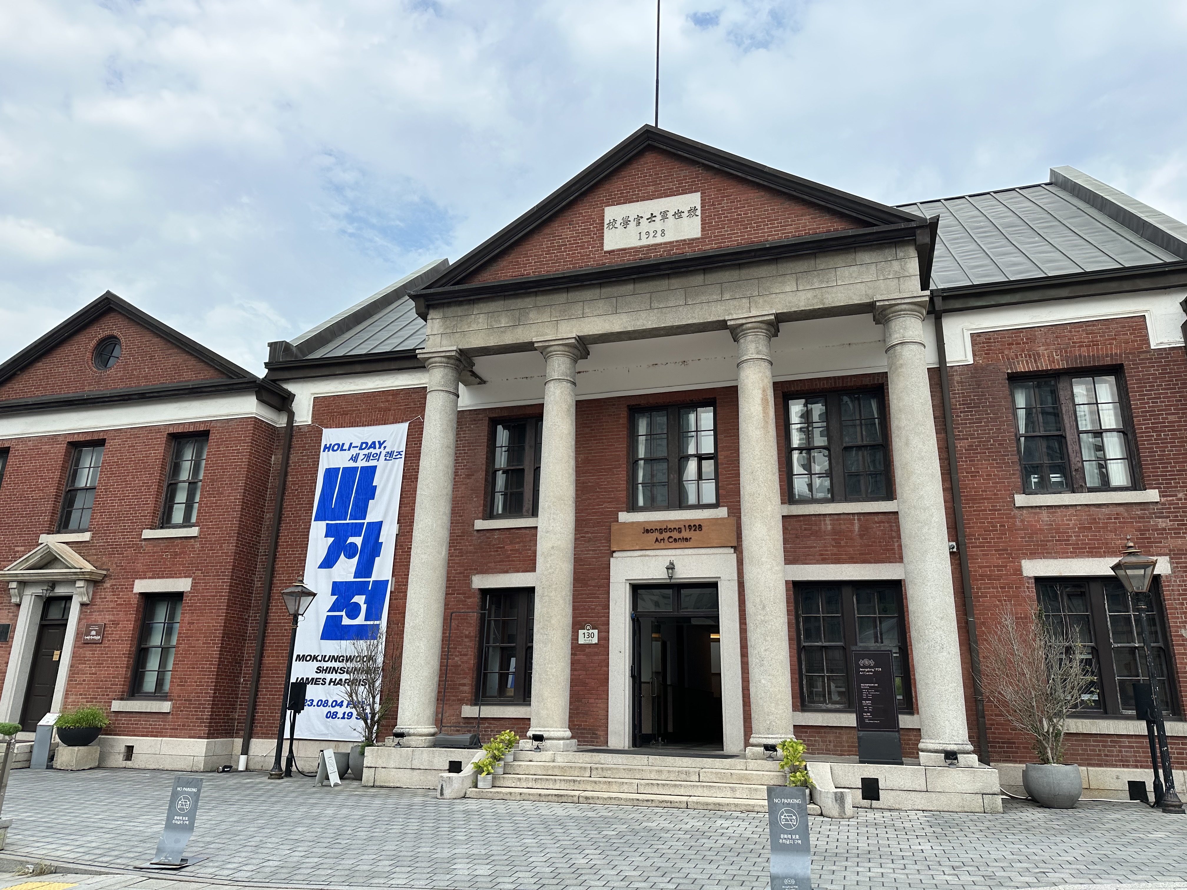 두손갤러리 바자전