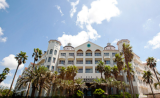 정부 혜택으로 리조트 콘도 이용 신청