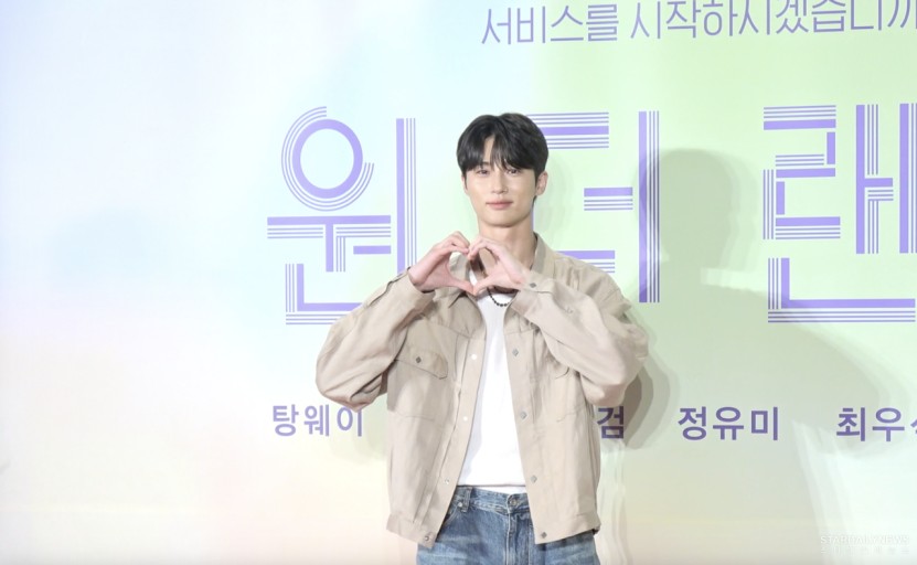 영화 원더랜드