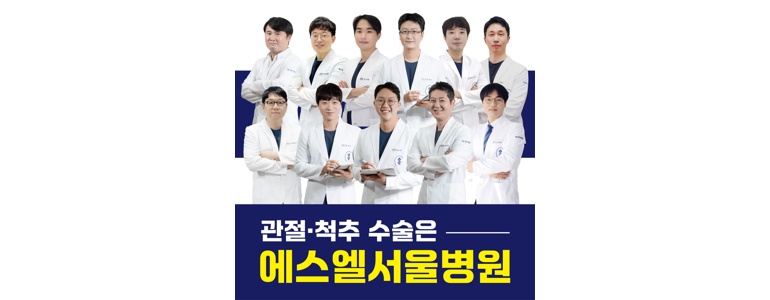 양주시 내과