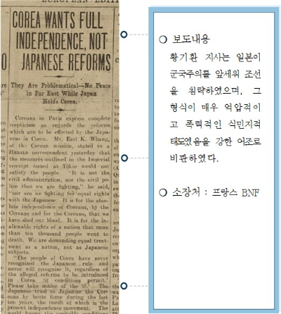 알트태그-황지사의 인터뷰 기사 보도