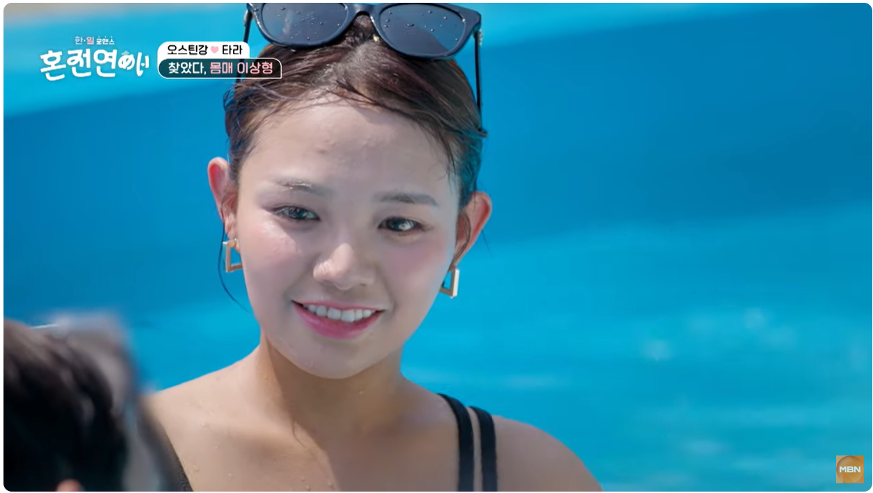 혼전연애 8