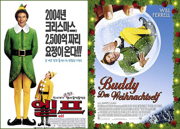 영화_엘프
