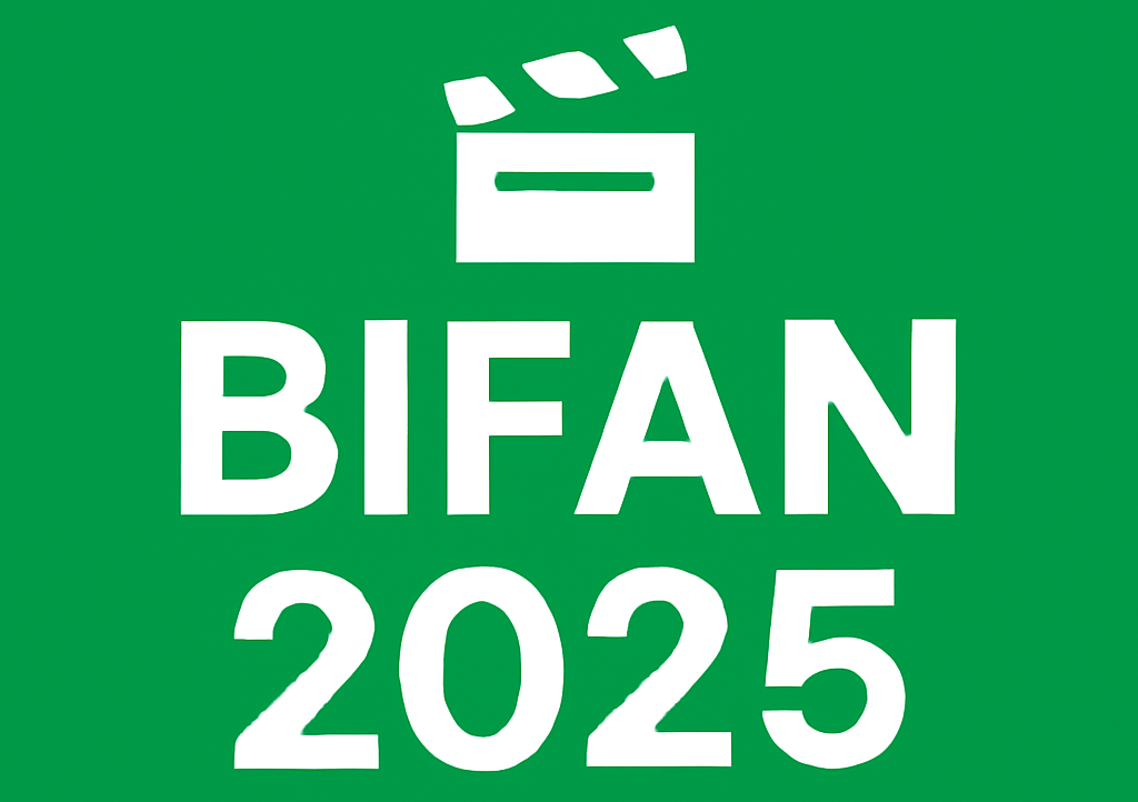 2025 BIFAN 부천국제영화제 참여일정