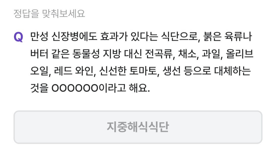 비트버니 퀴즈 11월 7일 정답 ㅈㅈㅎㅅㅅㄷ