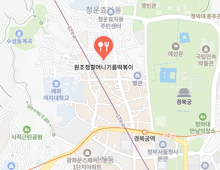 생생정보 할매밥됩니까