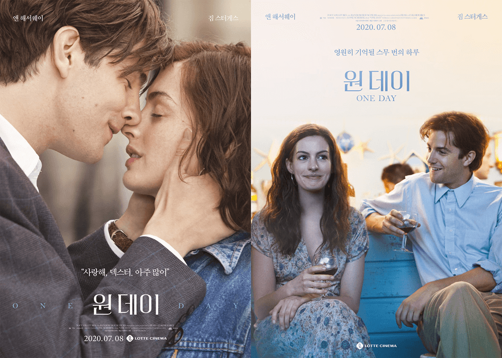 영화 원데이 포스터