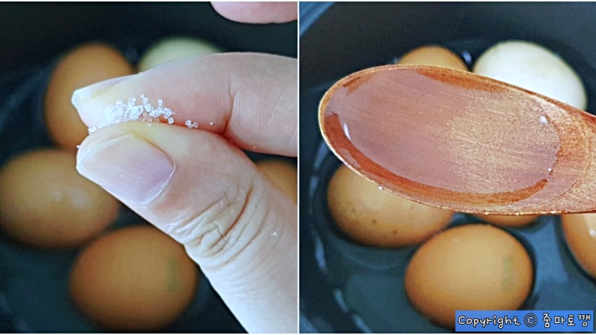 소금-식초-넣기