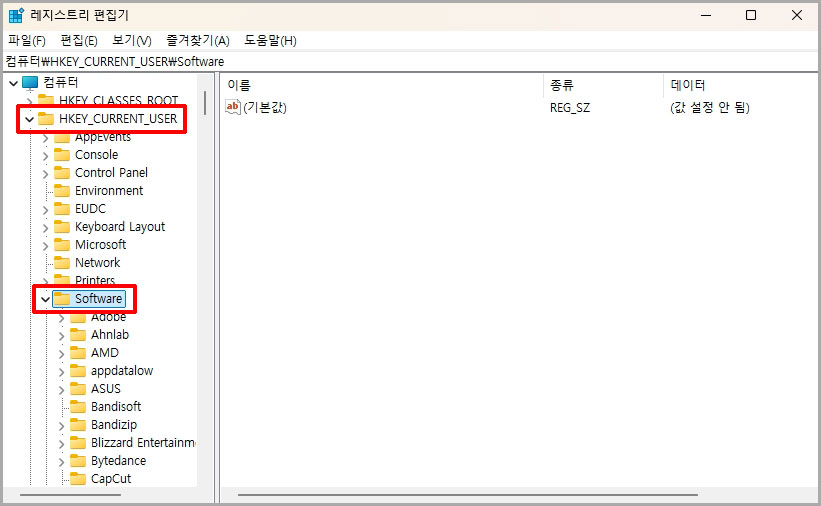 HKEY_CURRENT_USER