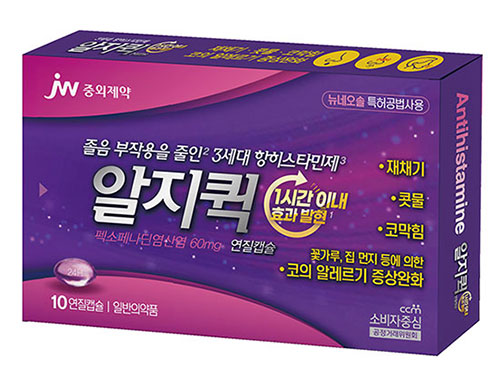 알지퀵