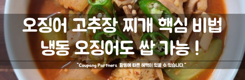 마른오징어 오징어회 오징어 게임 오징어다리 냉동오징어 손질오징어 오징어 철 생물오징어 오징어 제철 오징어 영어 반건조 오징어 오징어 효능 오징어 눈 오징어 새끼 오징어 머리 오징어양배추볶음 오징어볶음 오징어게임 오징어 초무침 오징어게임 시즌2 오징어무국 오징어국 오징어튀김 오징어 요리 오징어 볶음 맛있게 만드는법 오징어 볶음 오징어 무국 끓이는 방법 오징어채볶음 맛있게 만드는법 오징어 게임 시즌2 오징어초무침 황금레시피 오징어 튀김 오징어국 끓이는 방법 오징어볶음 황금레시피 오징어 무국 오징어 순대 오징어 무침 오징어게임 다시보기 오징어 게임 2