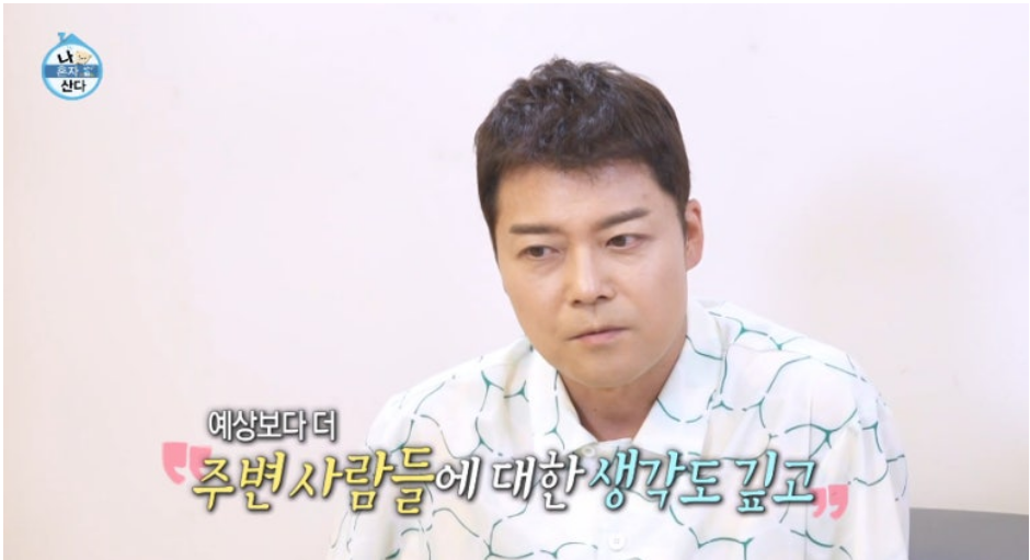 나혼자산다 553회 막푸치노 레시피