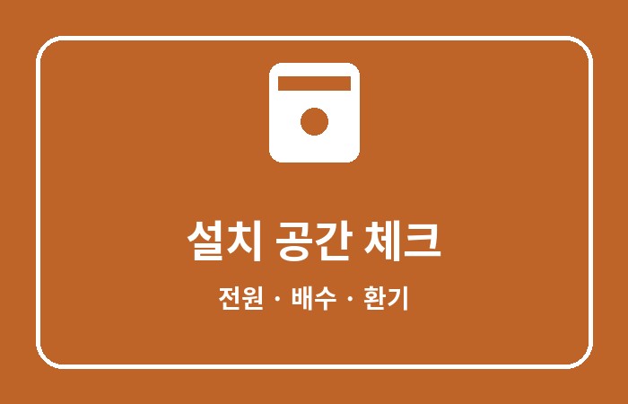 음식물 처리기 추천