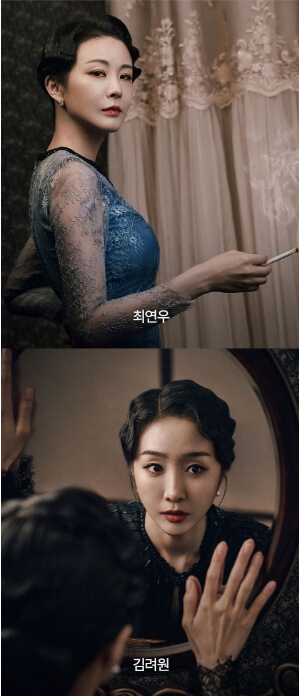 사의찬미 캐스트