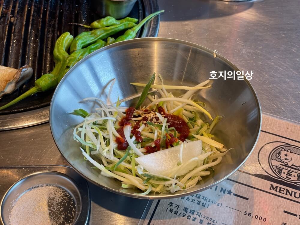 제주 별돈별 협재해변점 - 기본찬 파채