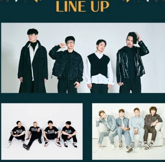 2023 라스트 선셋 뮤직콘서트 2024 올라잇파티 거북섬 마리나썬셋 출연가수
