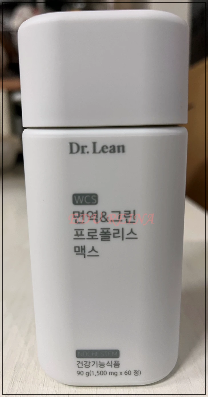 프로폴리스-약통