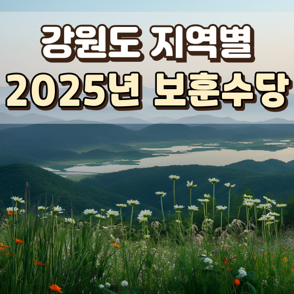 산에 꽃이 피어있어요.