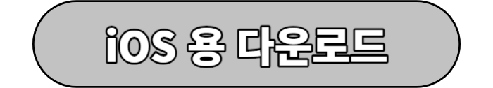 애플 다운로드